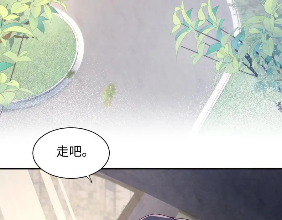 第23话 想多了解你 第92页