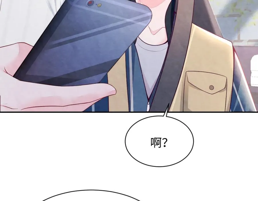 第23话 想多了解你 第108页