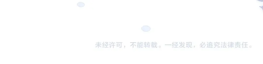 第23话 想多了解你 第114页