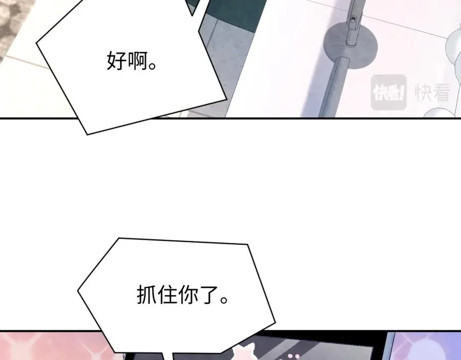 第24话 闪耀的胥晖 第6页