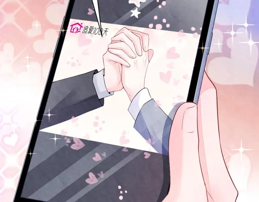 第24话 闪耀的胥晖 第7页