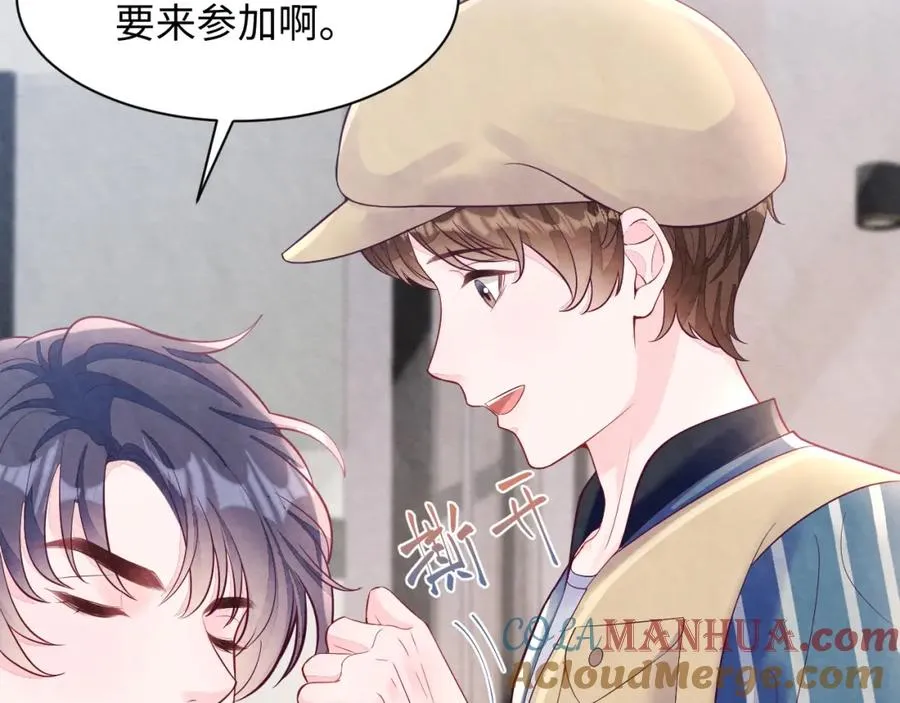 第24话 闪耀的胥晖 第13页