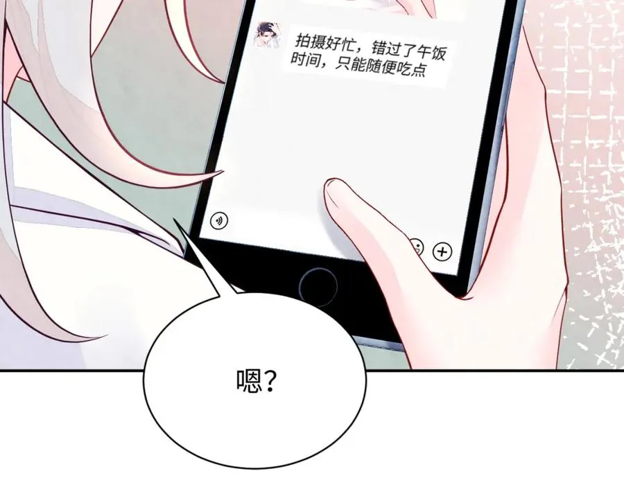 第24话 闪耀的胥晖 第31页