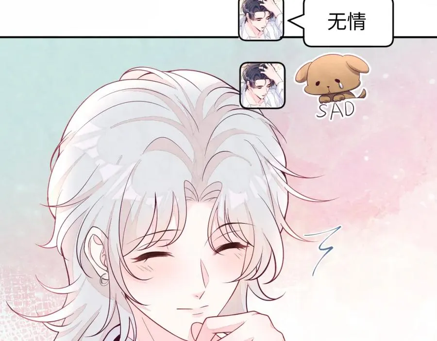 第24话 闪耀的胥晖 第39页