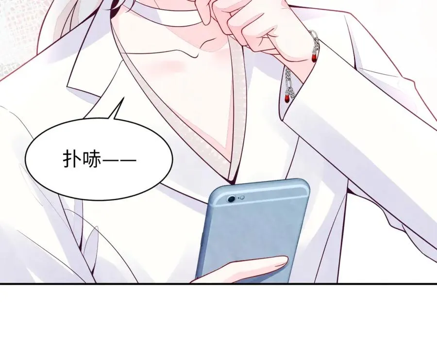 第24话 闪耀的胥晖 第40页