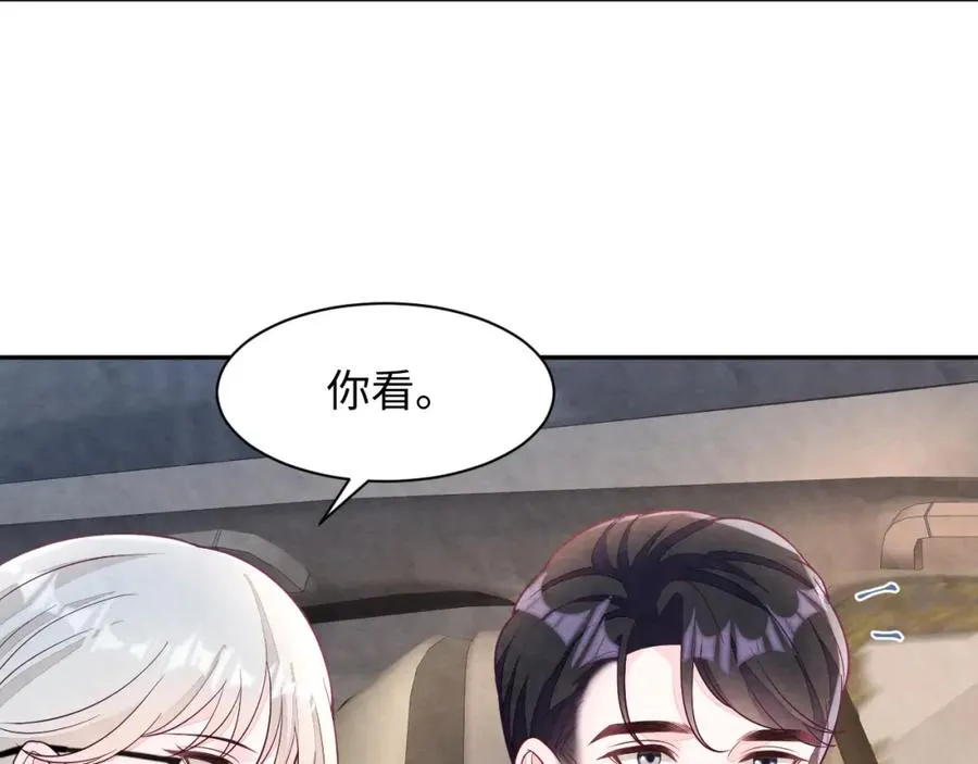 第24话 闪耀的胥晖 第43页
