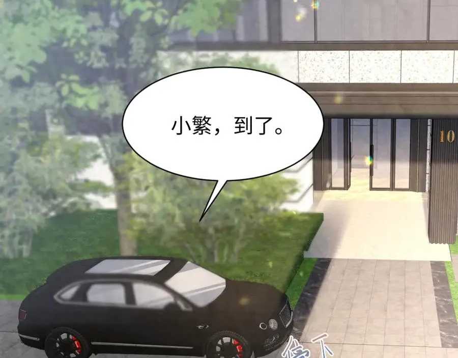 第24话 闪耀的胥晖 第56页
