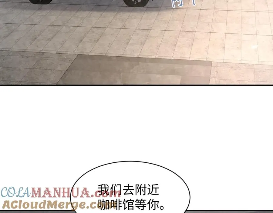 第24话 闪耀的胥晖 第57页