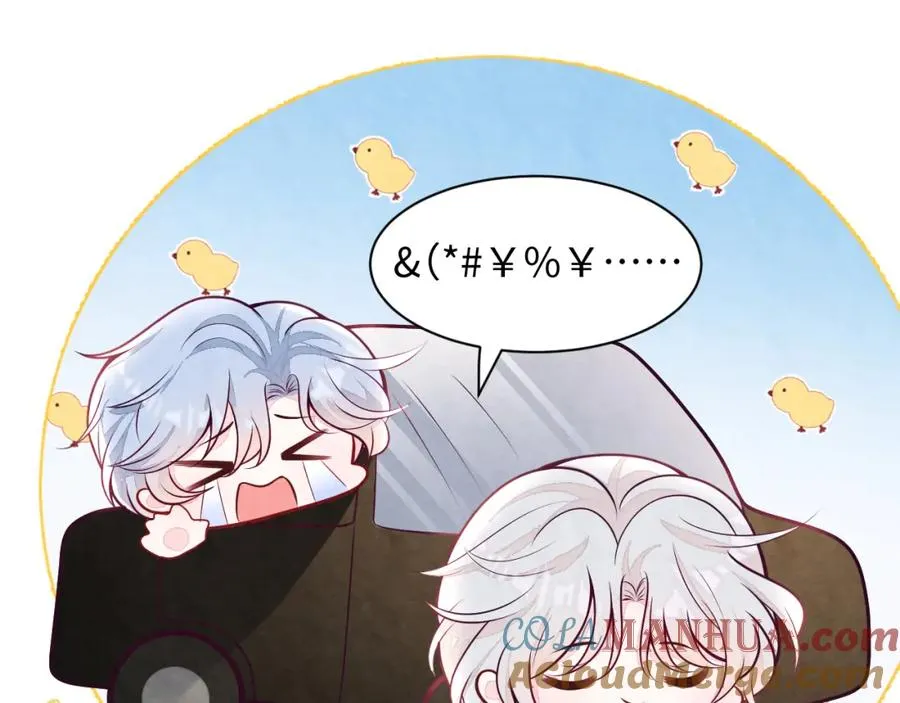 第24话 闪耀的胥晖 第61页