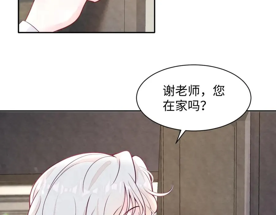 第24话 闪耀的胥晖 第64页