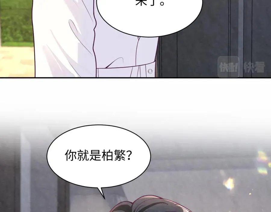 第24话 闪耀的胥晖 第66页
