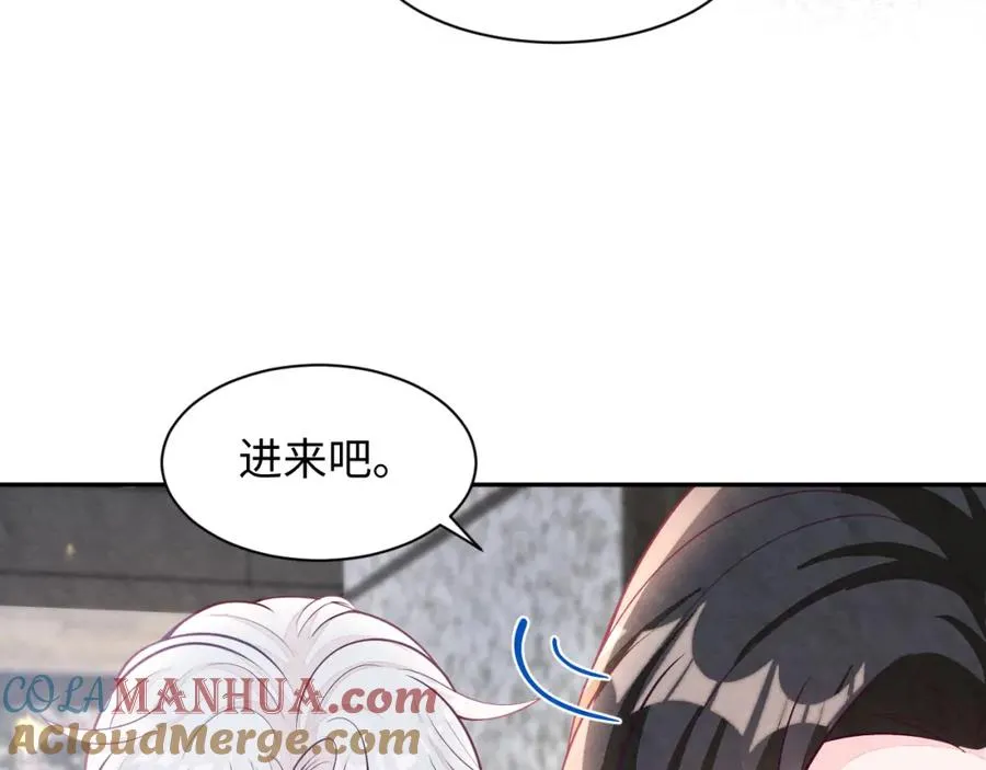 第24话 闪耀的胥晖 第69页