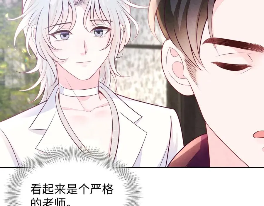 第24话 闪耀的胥晖 第70页