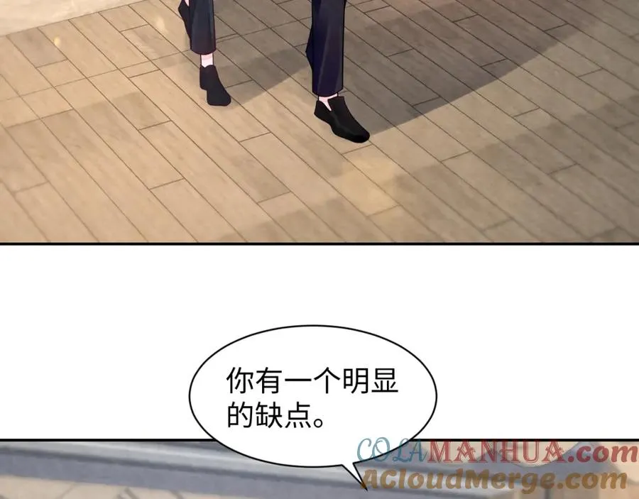 第24话 闪耀的胥晖 第73页