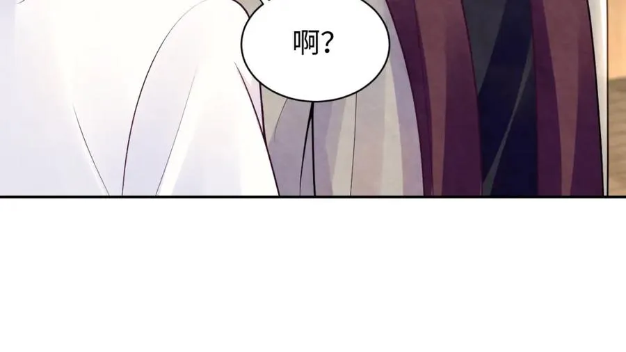 第24话 闪耀的胥晖 第75页