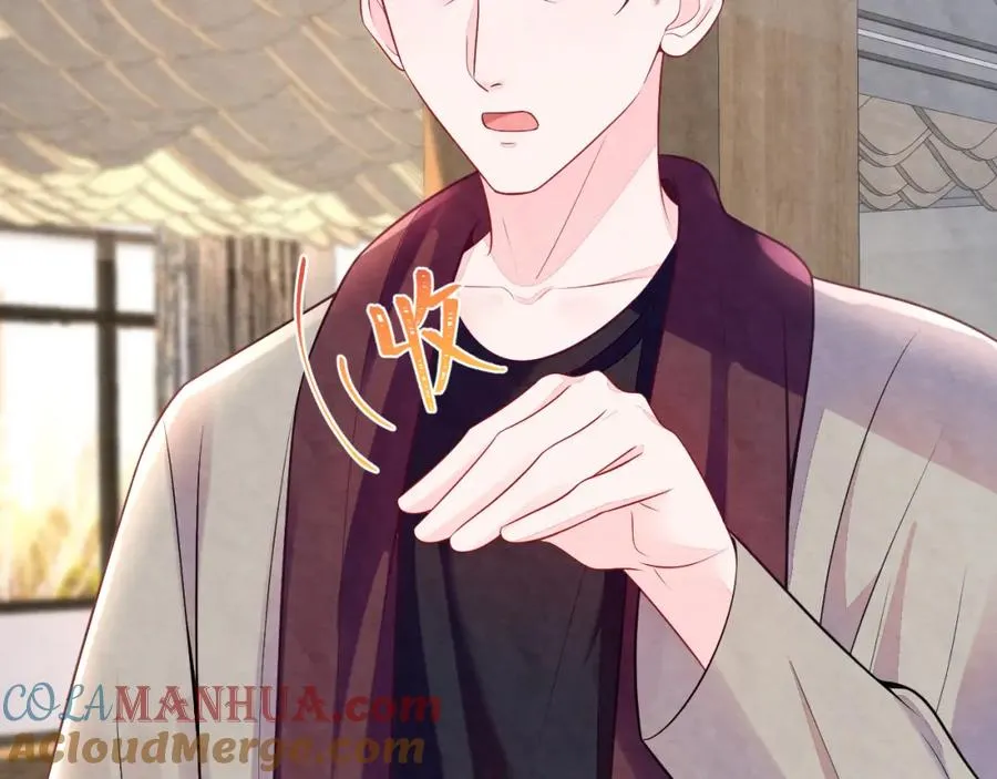 第24话 闪耀的胥晖 第77页