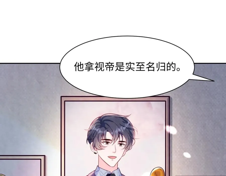 第24话 闪耀的胥晖 第92页