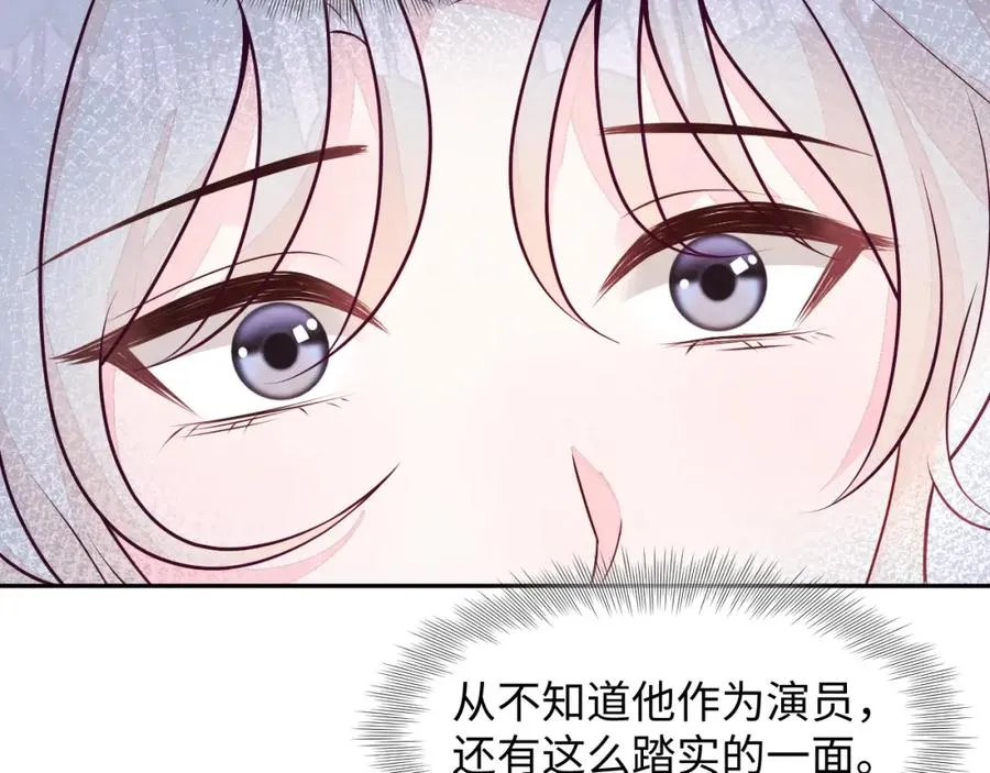 第24话 闪耀的胥晖 第96页
