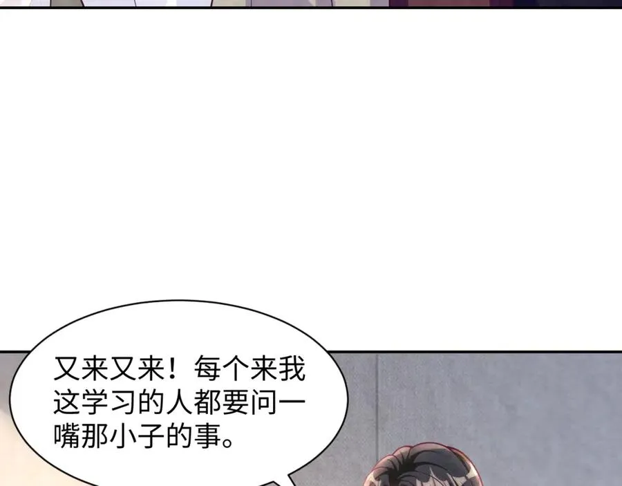 第24话 闪耀的胥晖 第99页