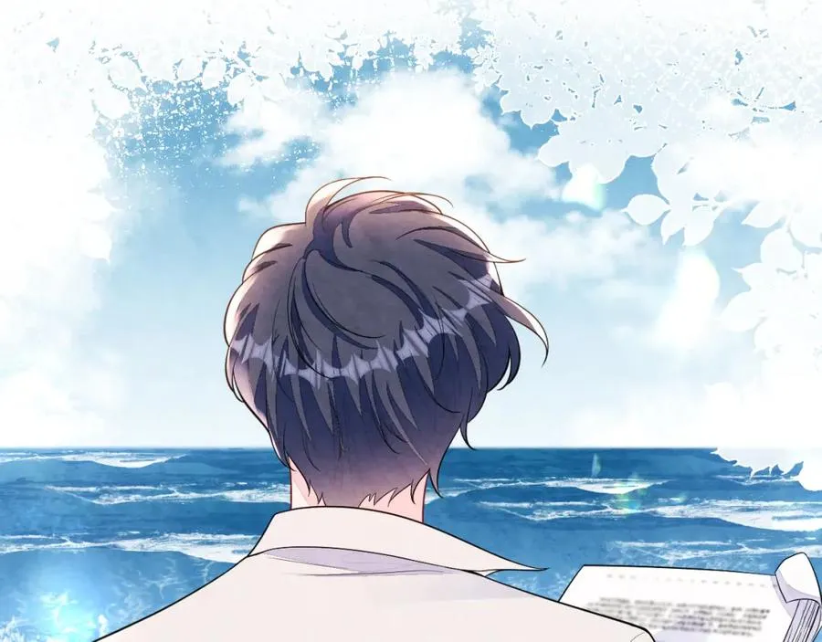 第25话 绯闻澄清 第20页