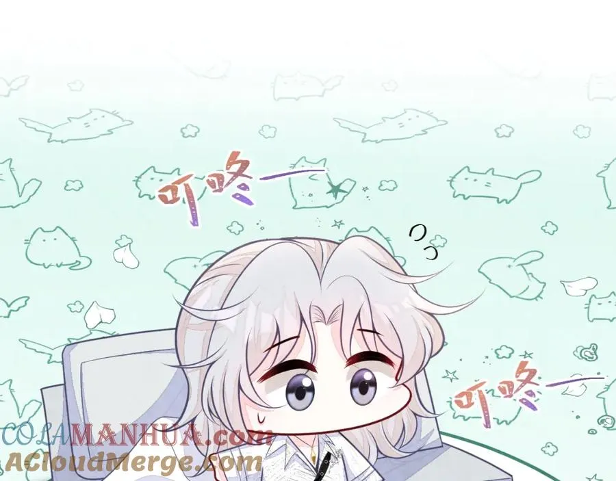 第25话 绯闻澄清 第33页