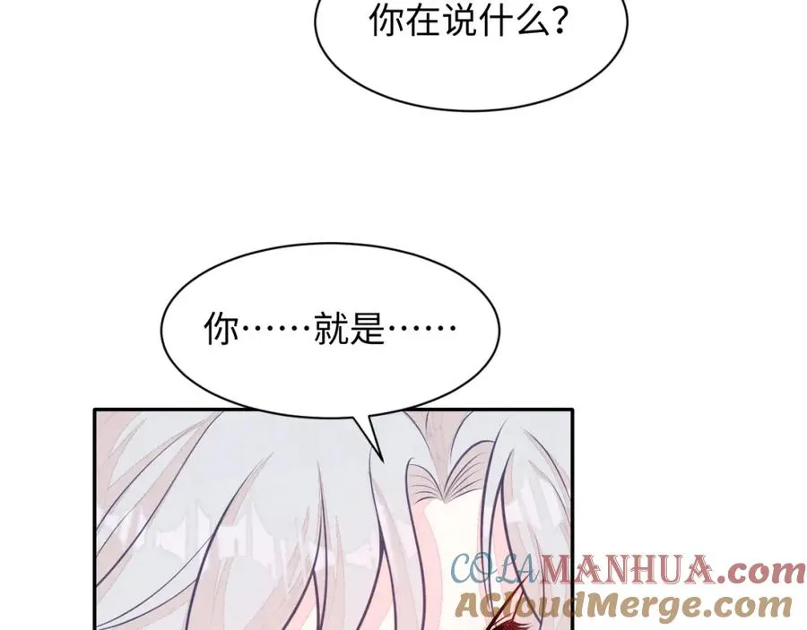 第25话 绯闻澄清 第49页