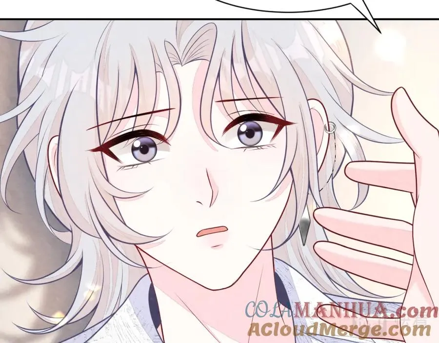 第25话 绯闻澄清 第85页
