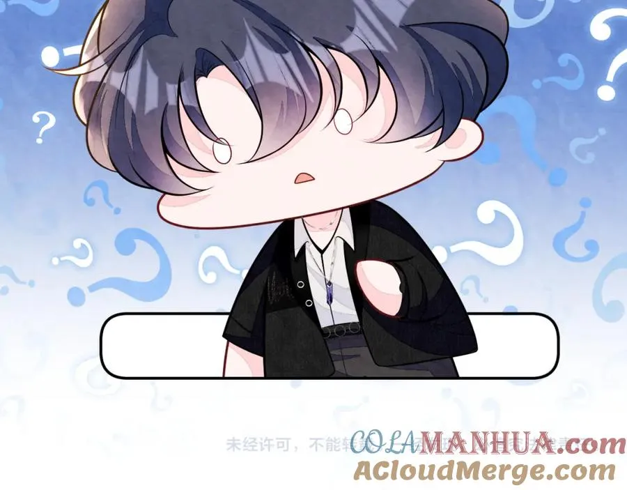 第25话 绯闻澄清 第101页
