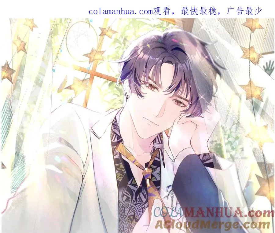 第26话 来自顶流的教学 第1页