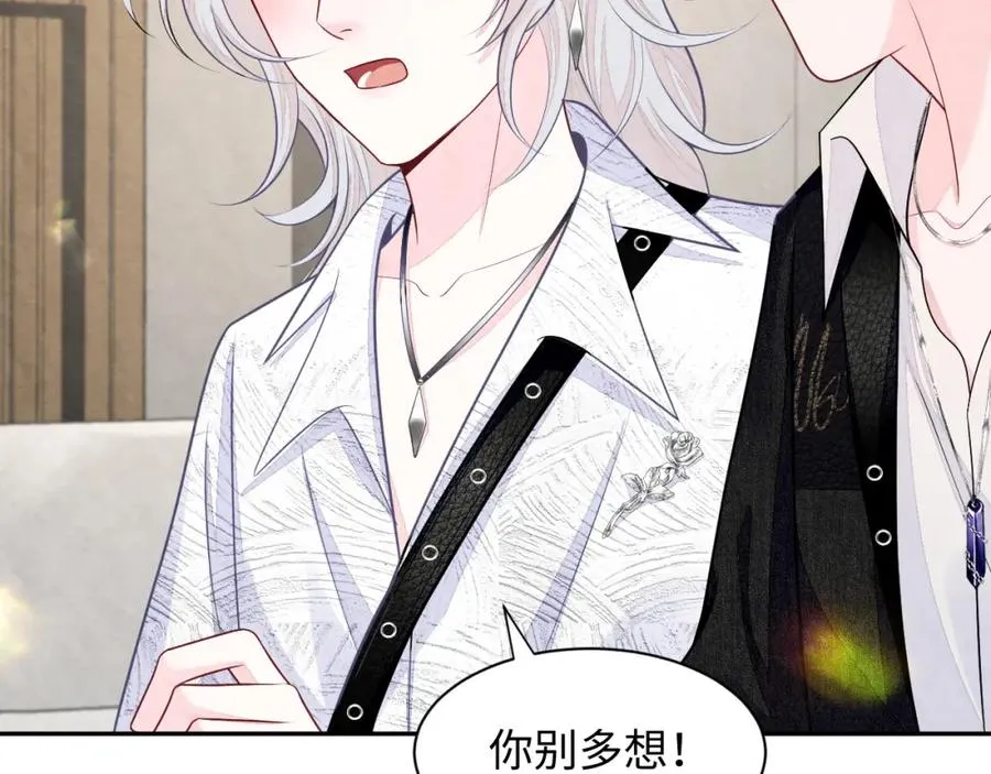 第26话 来自顶流的教学 第30页