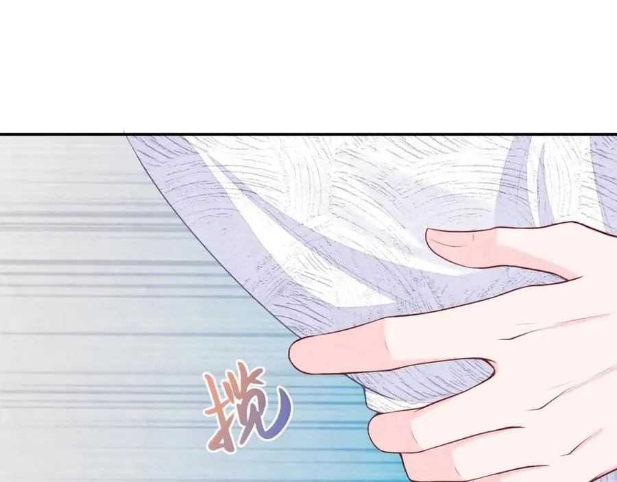第26话 来自顶流的教学 第46页