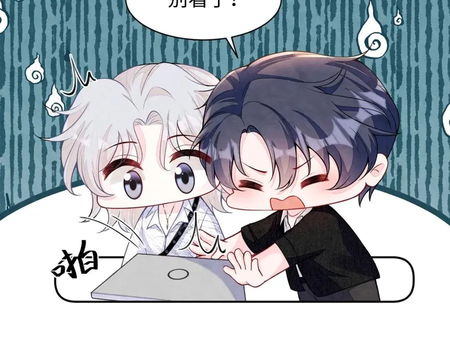 第26话 来自顶流的教学 第76页