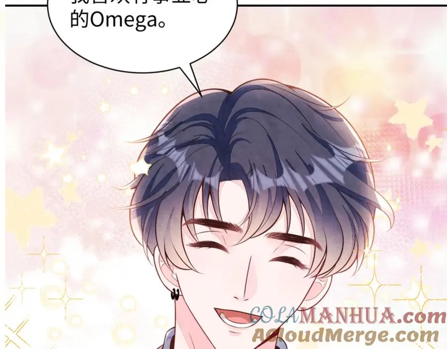 第26话 来自顶流的教学 第101页