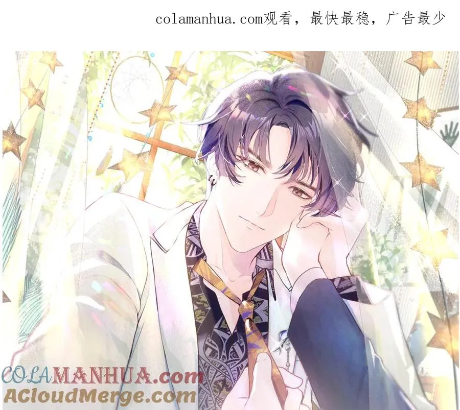 第27话完结篇 更进一步的接触 第1页