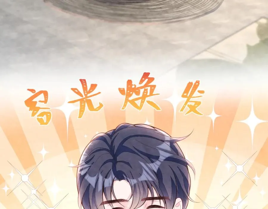 第27话完结篇 更进一步的接触 第6页