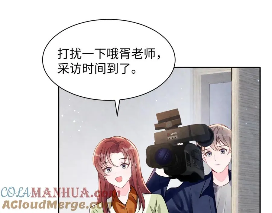 第27话完结篇 更进一步的接触 第25页