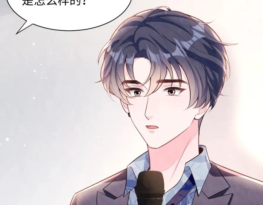第27话完结篇 更进一步的接触 第30页