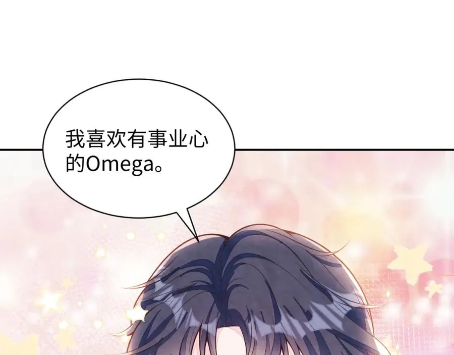 第27话完结篇 更进一步的接触 第35页