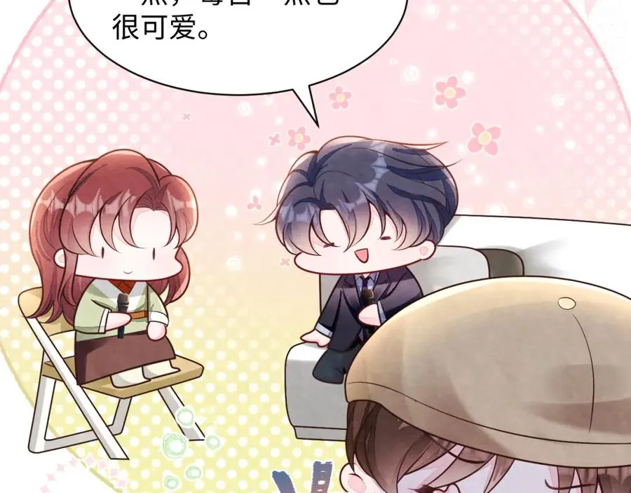 第27话完结篇 更进一步的接触 第38页