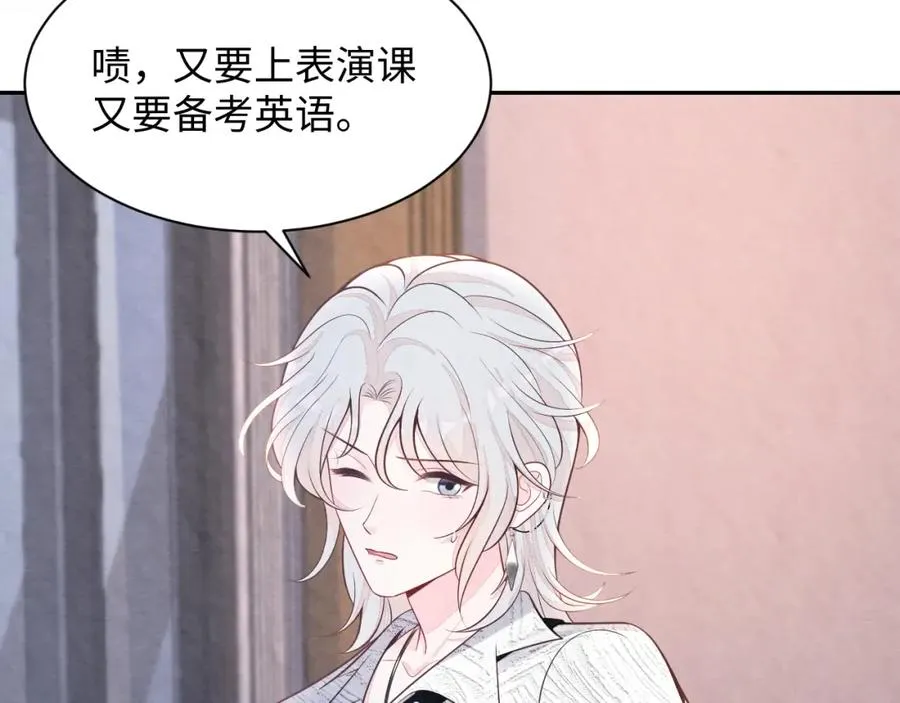 第27话完结篇 更进一步的接触 第54页