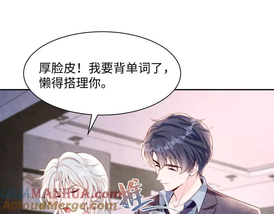 第27话完结篇 更进一步的接触 第65页