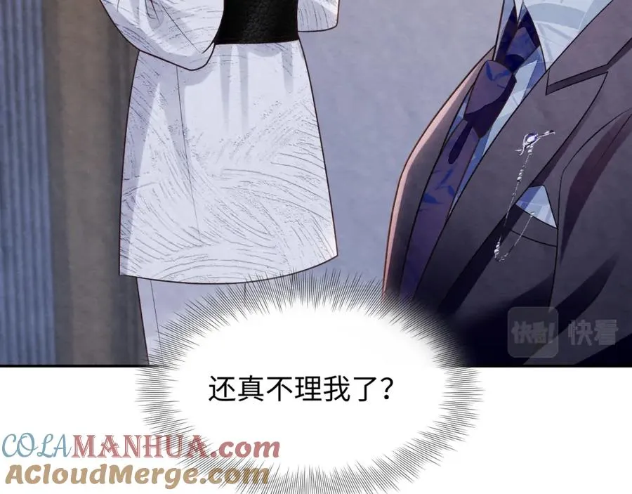 第27话完结篇 更进一步的接触 第69页