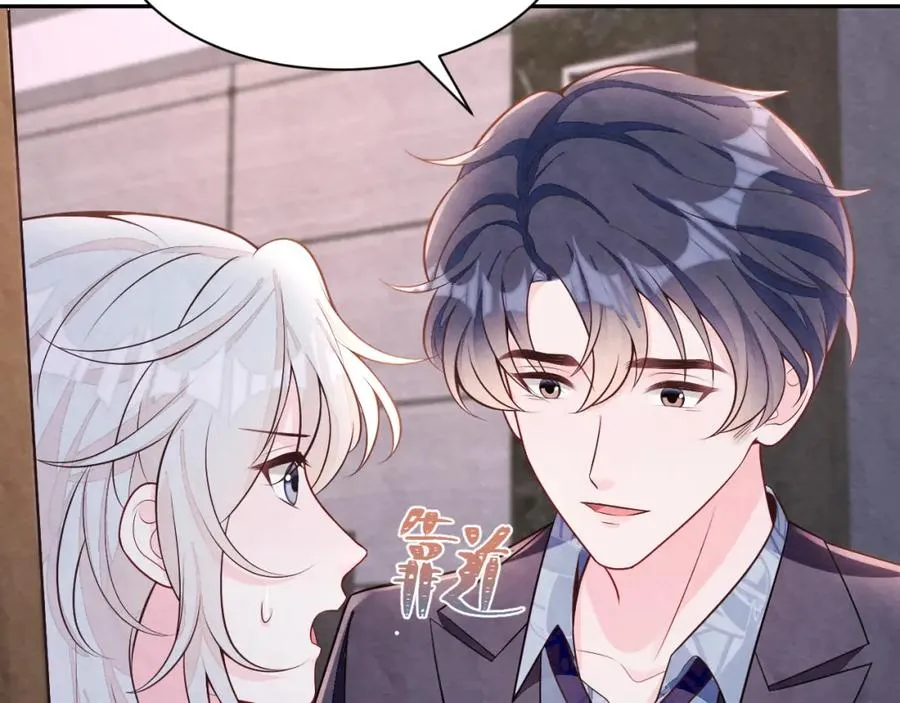 第27话完结篇 更进一步的接触 第74页