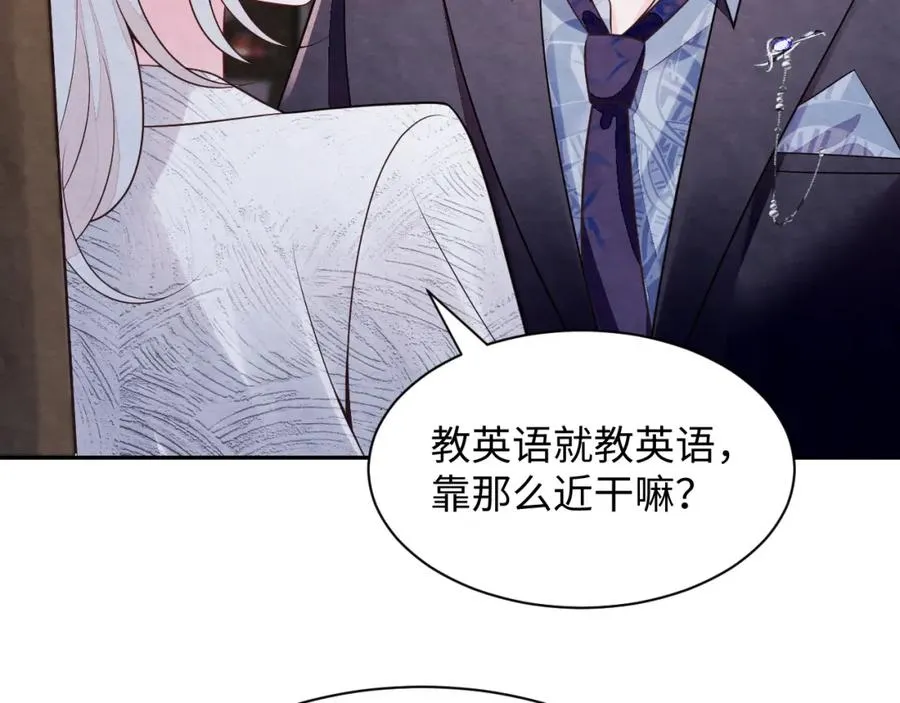 第27话完结篇 更进一步的接触 第75页