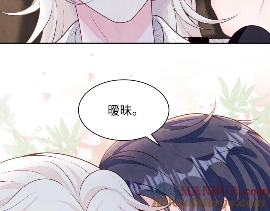 第27话完结篇 更进一步的接触 第77页
