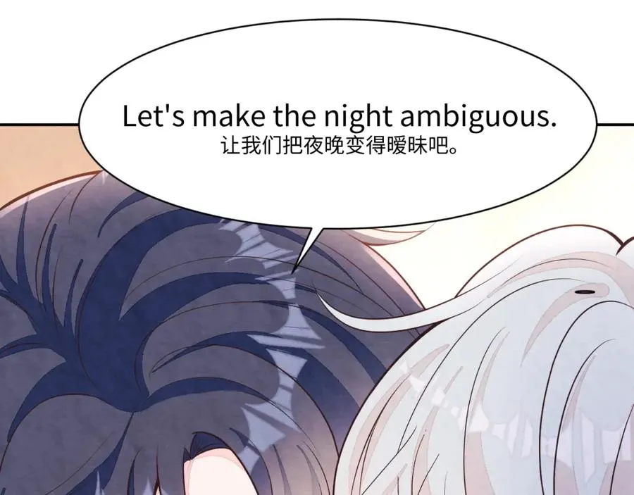 第27话完结篇 更进一步的接触 第80页