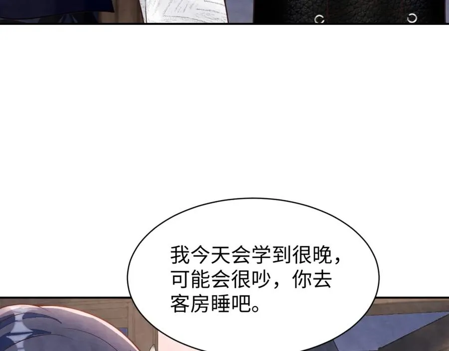 第27话完结篇 更进一步的接触 第90页