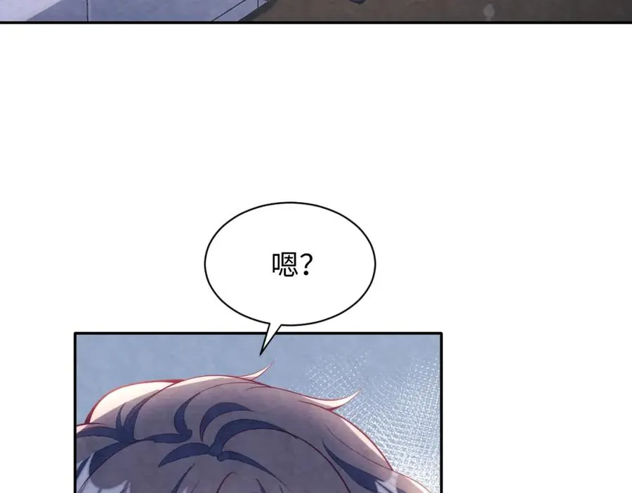 第27话完结篇 更进一步的接触 第98页