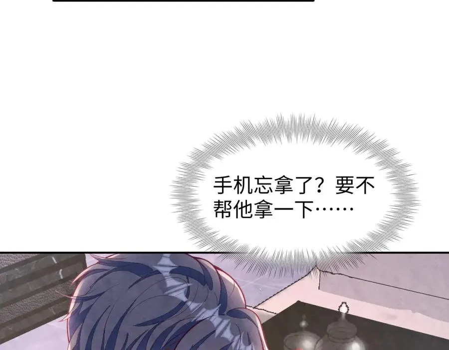 第27话完结篇 更进一步的接触 第100页