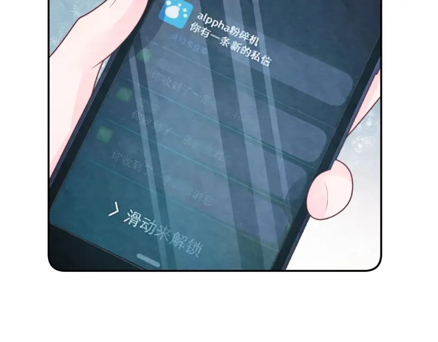 第27话完结篇 更进一步的接触 第103页